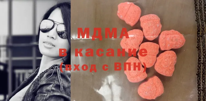 MDMA crystal  где найти   Кимовск 